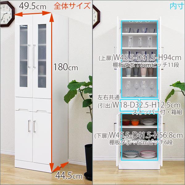 食器棚 すき間家具 幅50cm 完成品 鏡面 キッチン収納 白 モダン 国産 完成品 5X奥行41