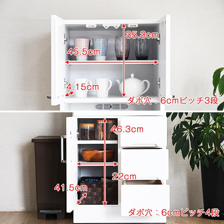 レンジ台 幅50cm 完成品 日本製 スリム 食器棚 鏡面ホワイト ハイ