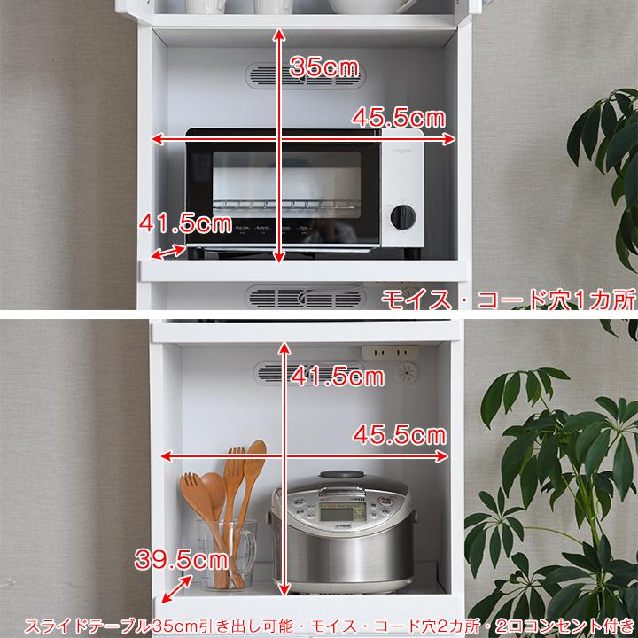 マルカ白レンジ台美品 レンジ台 幅50cm 完成品 日本製 スリム 食器棚 鏡面ホワイト ハイ