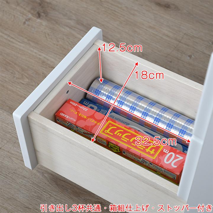 レンジ台 幅50cm 完成品 日本製 スリム 食器棚 鏡面ホワイト ハイ