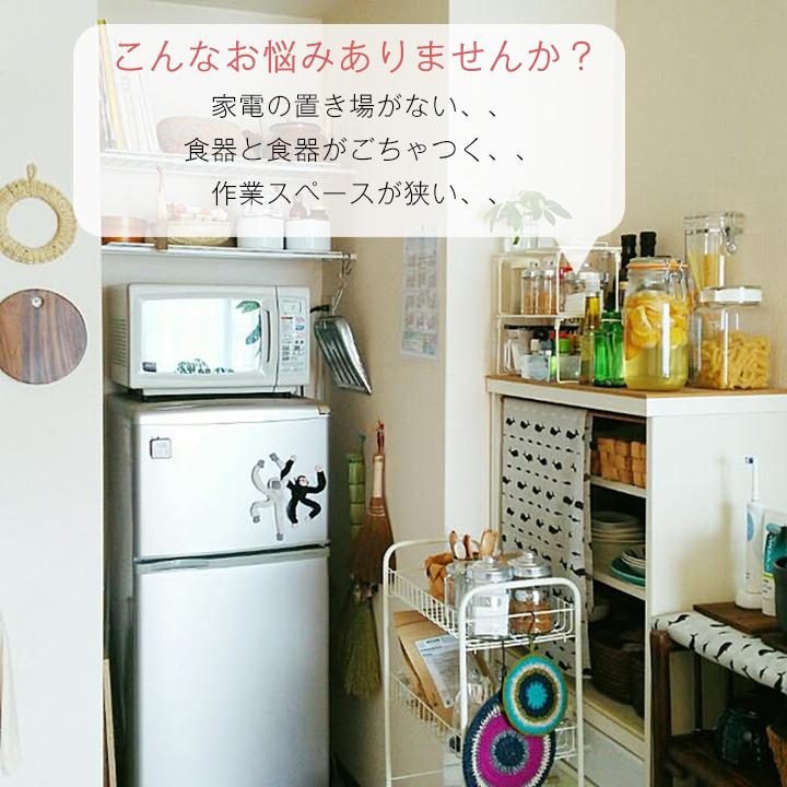 マルカ白レンジ台美品 レンジ台 幅50cm 完成品 日本製 スリム 食器棚 鏡面ホワイト ハイ