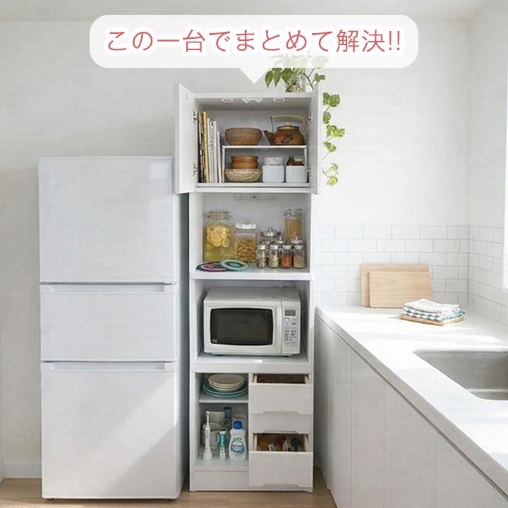 レンジ台　50cm ホワイト　鏡面仕上げ レンジ台 幅50cm 完成品 日本製 スリム 食器棚 鏡面ホワイト ハイ