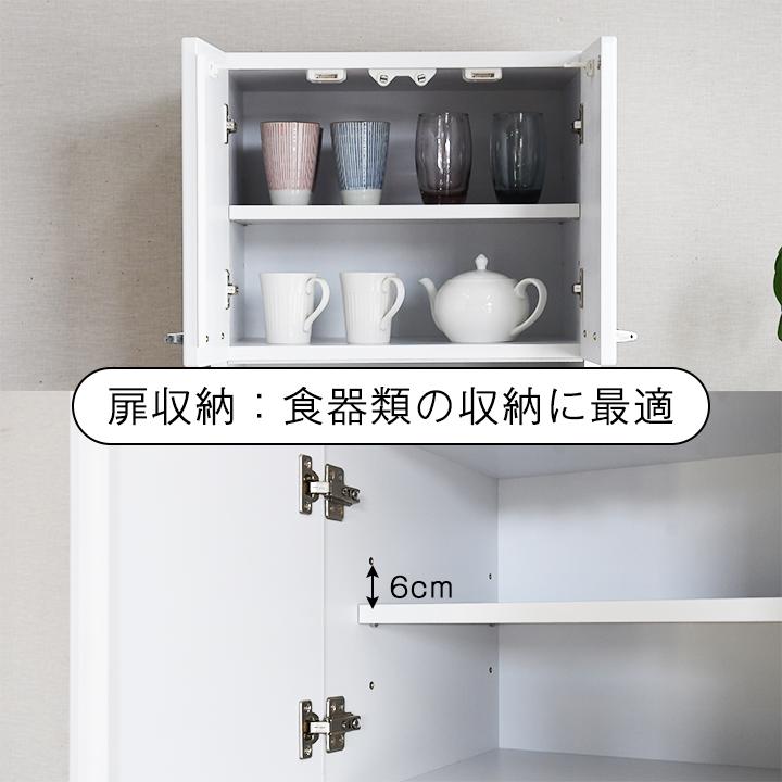 レンジ台 幅50cm 完成品 日本製 スリム 食器棚 鏡面ホワイト ハイ