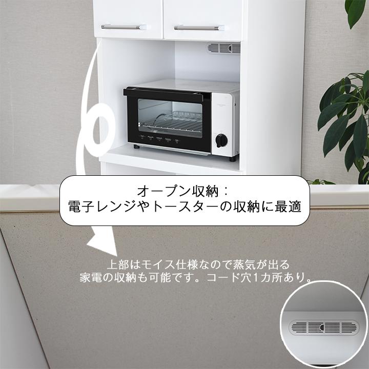 マルカ白レンジ台美品 レンジ台 幅50cm 完成品 日本製 スリム 食器棚 鏡面ホワイト ハイ