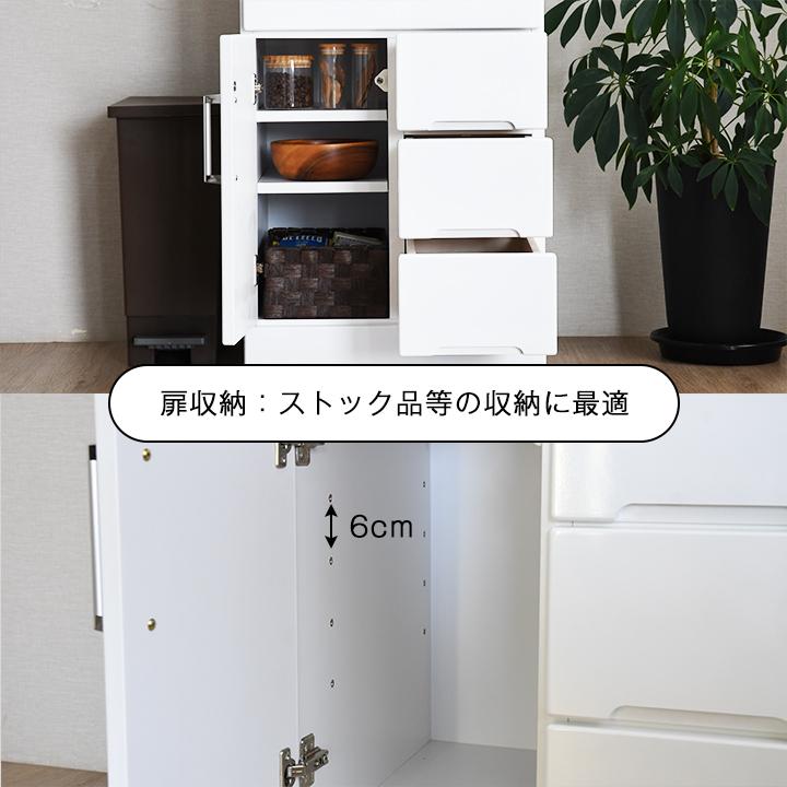 レンジ台 幅50cm 完成品 日本製 スリム 食器棚 鏡面ホワイト ハイ