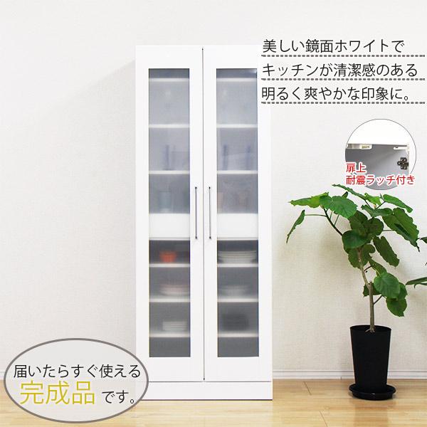 食器棚 完成品 幅70cm 70幅 ダイニングボード 国産食器棚 70幅食器棚