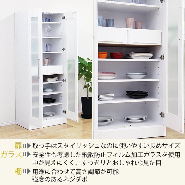 食器棚 完成品 幅70cm 70幅 ダイニングボード 国産食器棚 70幅食器棚