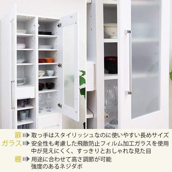 食器棚 完成品 幅70cm 70幅 ダイニングボード 国産食器棚 70幅食器棚