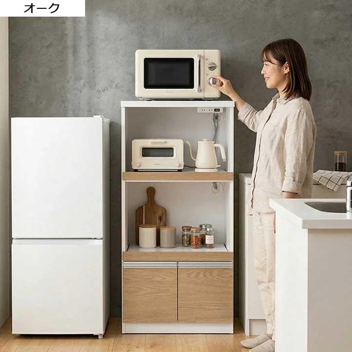 レンジ台 幅60cm 完成品 冷蔵庫横収納 隙間収納 一人暮らし 省スペース 