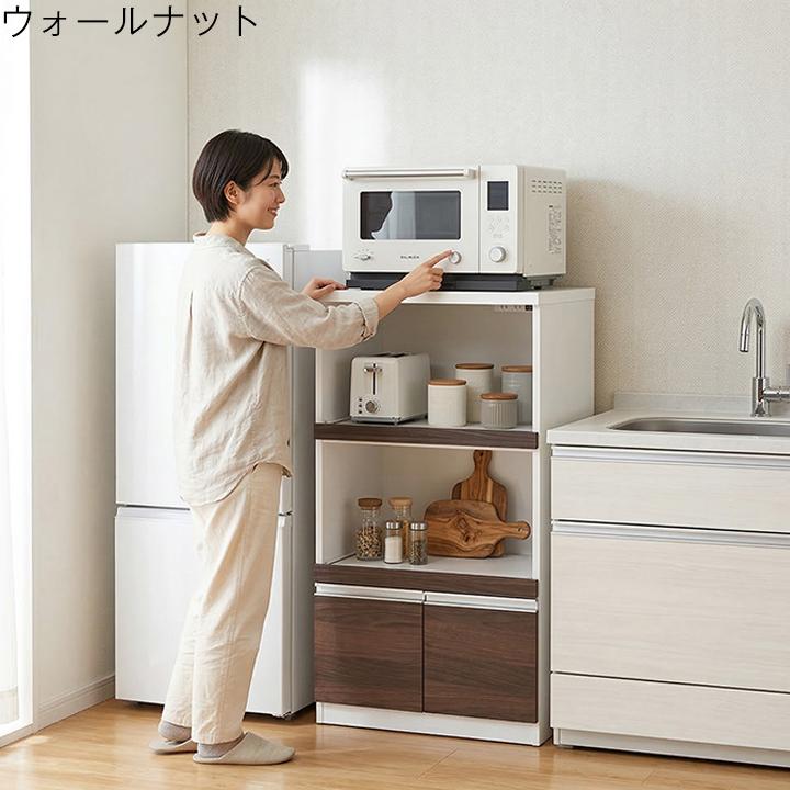 レンジ台 幅60cm 完成品 冷蔵庫横収納 隙間収納 一人暮らし 省スペース 