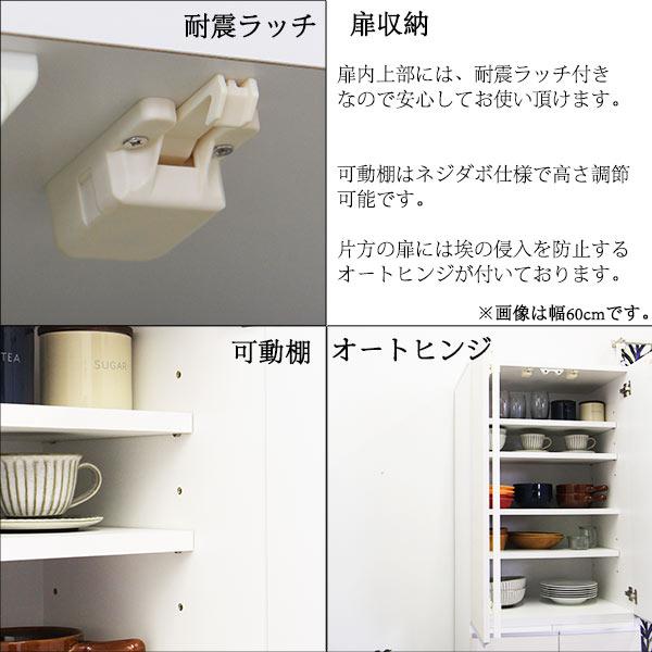 食器棚 幅50 完成品 キッチンボード カップボード : インテリアMOKA