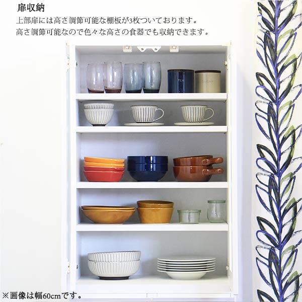 食器棚 幅50 完成品 キッチンボード ガラス扉 カップボード