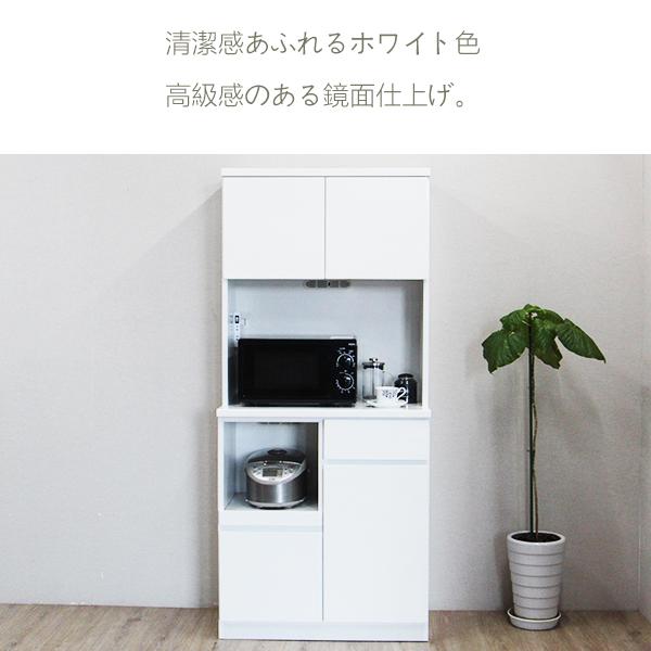 食器棚 レンジ台 レンジボード キッチンボード　カップボード　白ホワイト　送料込 キッチンシリーズFace カップボード 幅90cm ホワイト 食器棚