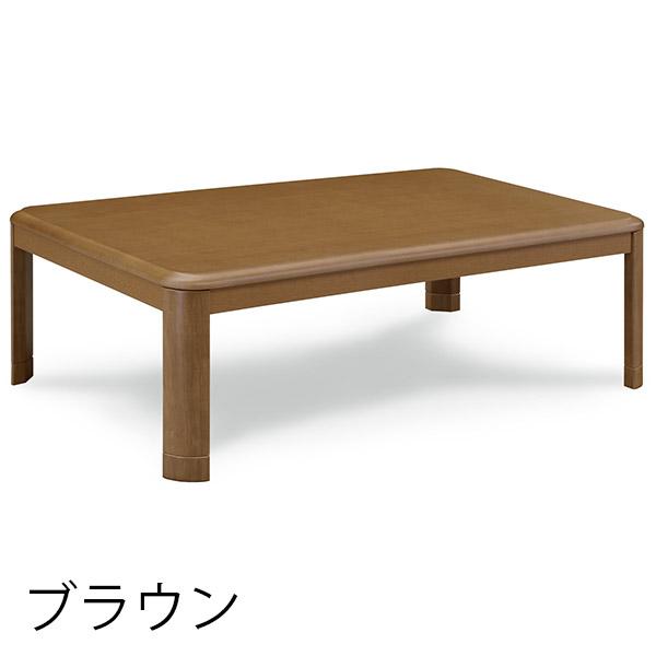 こたつテーブル コタツテーブル ロータイプこたつ 炬燵 テーブル 幅120cm 120cm幅 単品 座卓 シンプル 北欧モダン 進学 就職 新居 ダイレクト印刷 大川 UV塗装_2