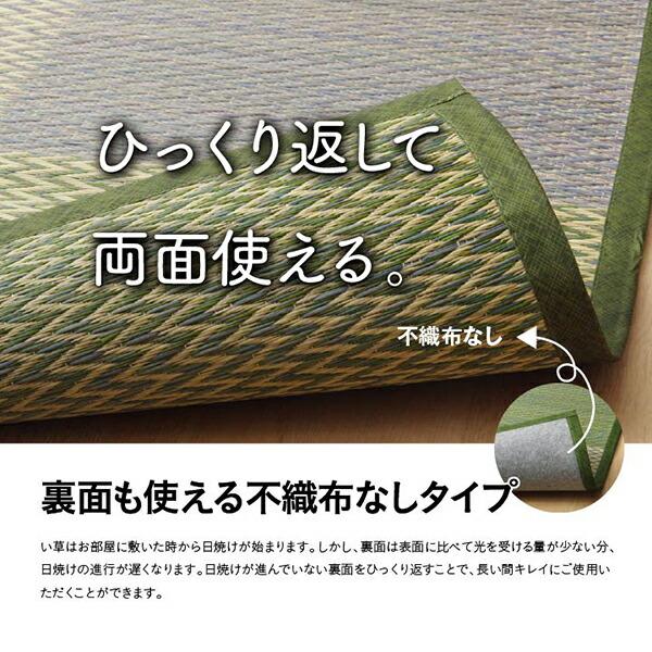 い草 ピーア 置き畳 江戸間 8畳 ブルー グレー】 畳 上敷き ラグ 花ござ 和 カーペット 普通織 格子柄 市松柄 【5X】 防臭