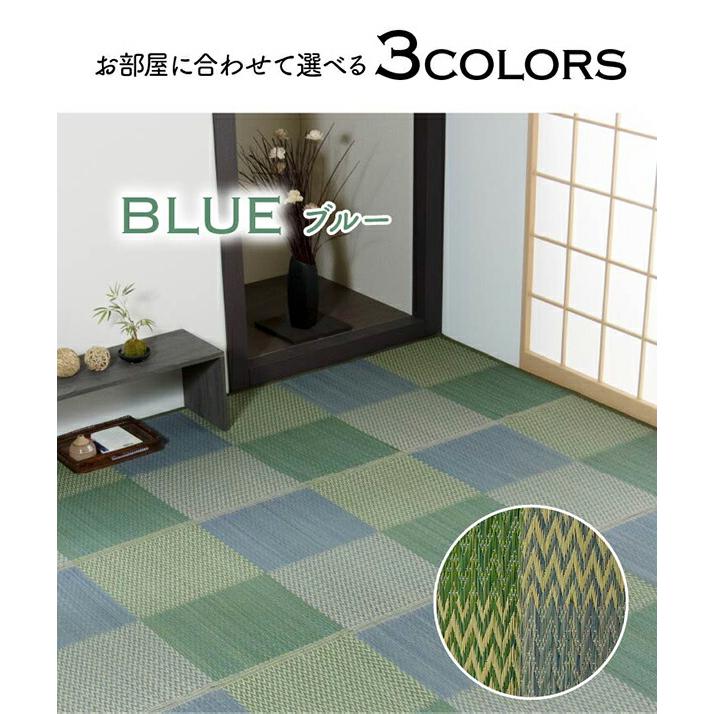 い草 ピーア 置き畳 江戸間 8畳 ブルー グレー】 畳 上敷き ラグ 花ござ 和 カーペット 普通織 格子柄 市松柄 【5X】 防臭