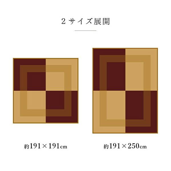 【レビュー投稿でクオカ500円GET】ラグ 純国産 い草 夏用 モーニング2 約191×250 防臭｜interior-moka224｜13