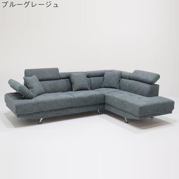 ソファー ソファ カウチソファ ごろ寝ソファ ファブリックレザー 脚付き 金属脚 シルバー グレージュ ブルーグレージュ おしゃれ シンプル 新生活 引っ越し 大川