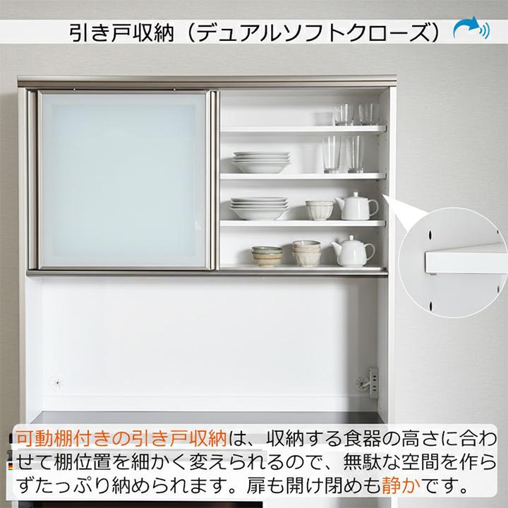 食器棚 完成品 幅120cm キッチンボード 国産 大川家具 日本製 レンジ台