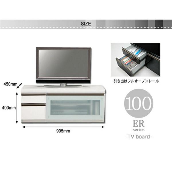 テレビ台 ローボード 幅100cm シンプル 扉付き｜interior-moka224｜03