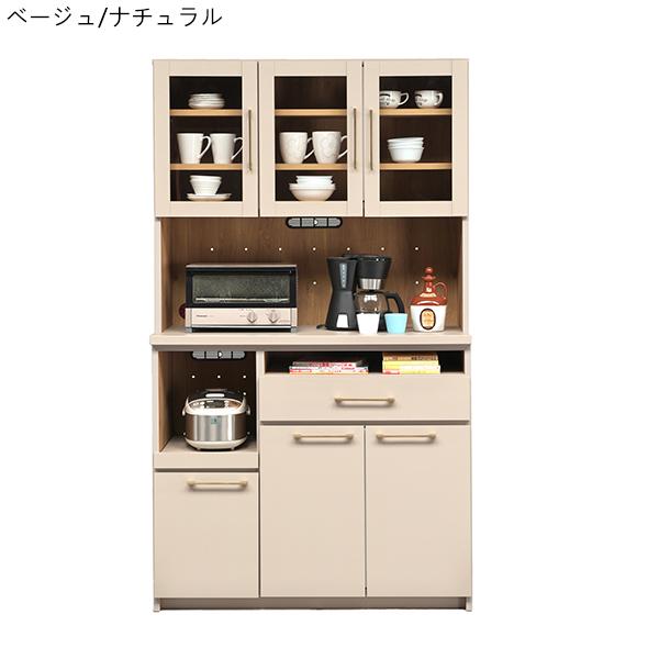 値下げしました】インテリアmocaのカップボード 食器棚 大型 キッチン 