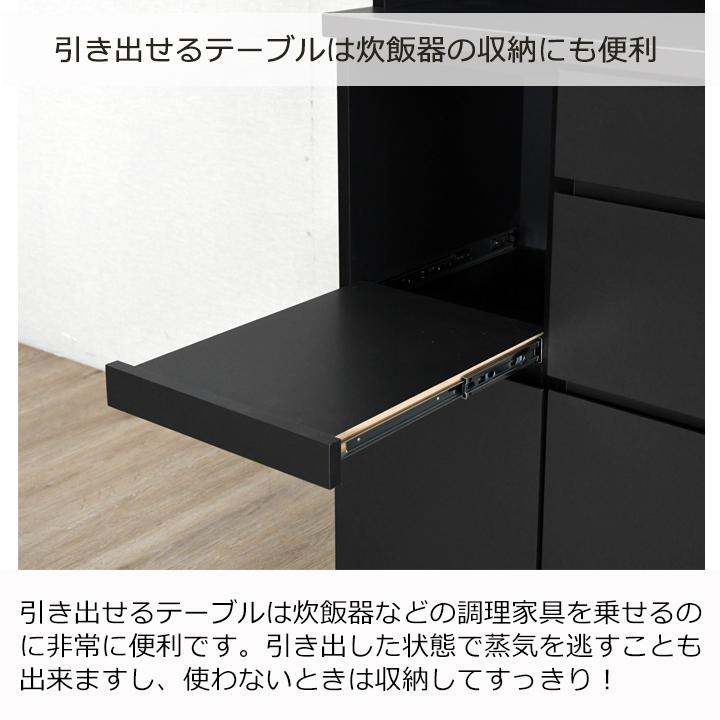 食器棚 オープンボード 幅100cm キッチンボード 引き戸 レンジボード 