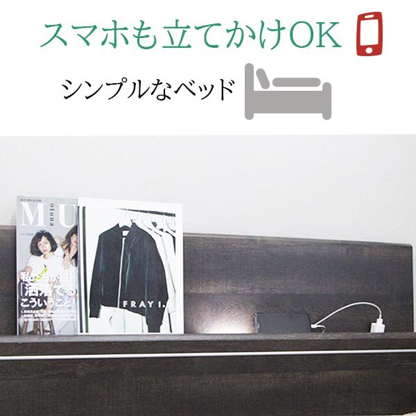 シングルベッド 照明付き LED ベッド ベッドフレーム 【インセットタイプ】 脚付き