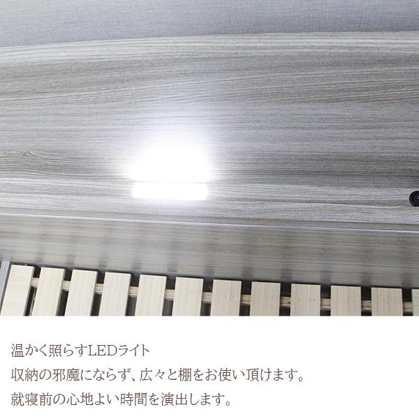 シングルベッド 照明付き LED ベッド ベッドフレーム 【インセットタイプ】 脚付き