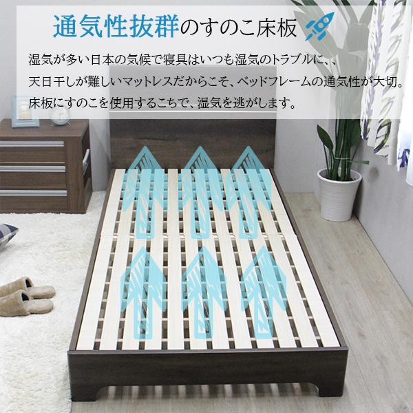 シングルベッド 照明付き LED ベッド ベッドフレーム 【インセットタイプ】 脚付き