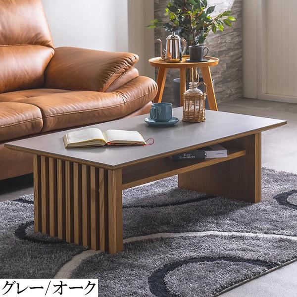 ｾﾝﾀｰﾃｰﾌﾞﾙ(No:1253301) カンディハウス HOCK センターテーブル 木製 