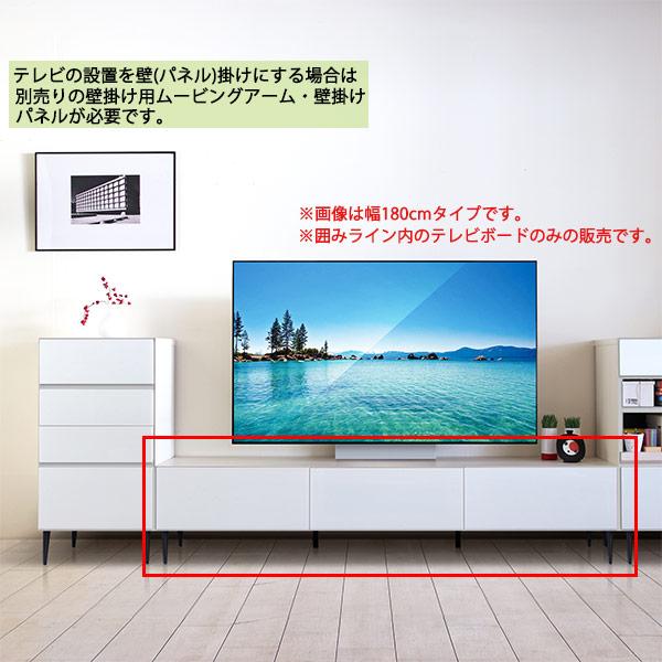 【レビュー投稿でクオカ500円GET】テレビボード テレビ台 幅150 ボード 収納 白 ブ黒 国産 日本製｜interior-moka224｜02