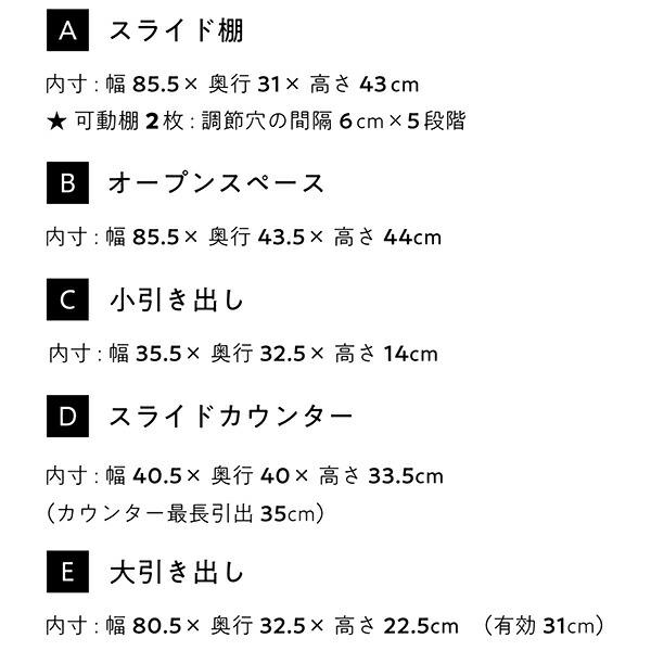 【レビュー投稿でクオカ500円GET】棚 カップボード レンジボード 食器棚 完成品 90 キッチン棚 キッチン日本製 国産 ハイレンジ モイス張り 一点物 オリジナル｜interior-moka224｜06