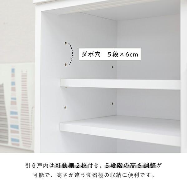棚 カップボード レンジボード 食器棚 完成品 90 キッチン棚 棚 カップボード レンジボード 食器棚 完成品 90 キッチン棚