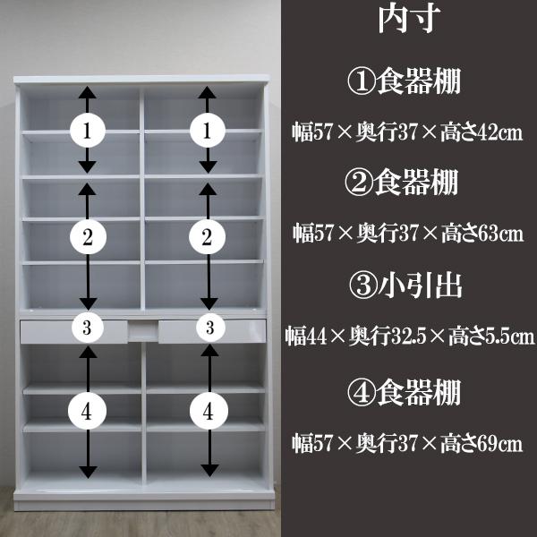 【開梱設置無料】 食器棚 カップボード 幅120 日本製 国産 大容量 フルオープンレール_8