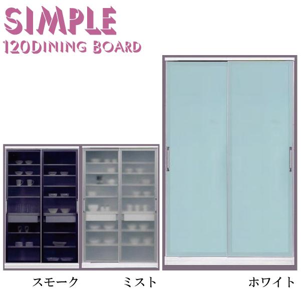 【開梱設置無料】 食器棚 カップボード 幅120 日本製 国産 大容量 フルオープンレール_9