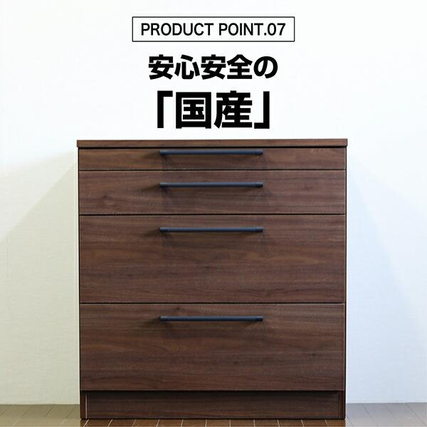 カップボード カウンター 引出収納 レール付き 幅85 日本製 国産 完成品_10