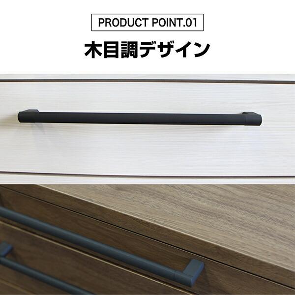 カップボード カウンター 引出収納 レール付き 幅85 日本製 国産 完成品_3