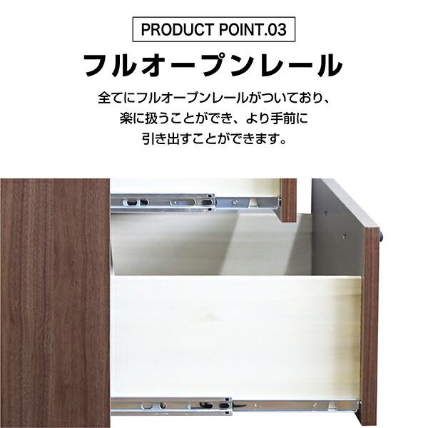 カップボード カウンター 引出収納 レール付き 幅85 日本製 国産 完成品_5