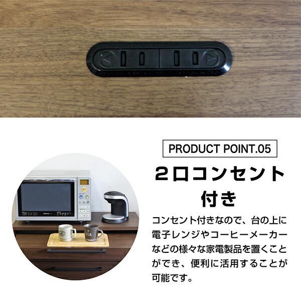 カップボード カウンター 引出収納 レール付き 幅85 日本製 国産 完成品_8