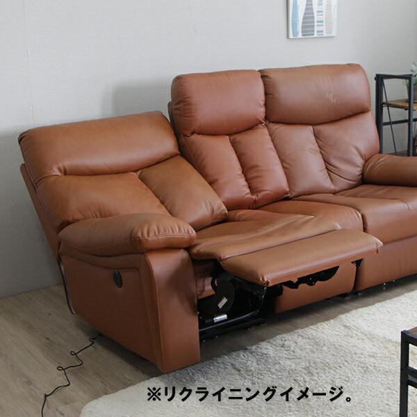 ★最終値下げ②・電動リクライニングソファ (無段階) 　本革　ライトブラウン 電動ソファ 電動リクライニング 本革 無段階リクライニング ソファー