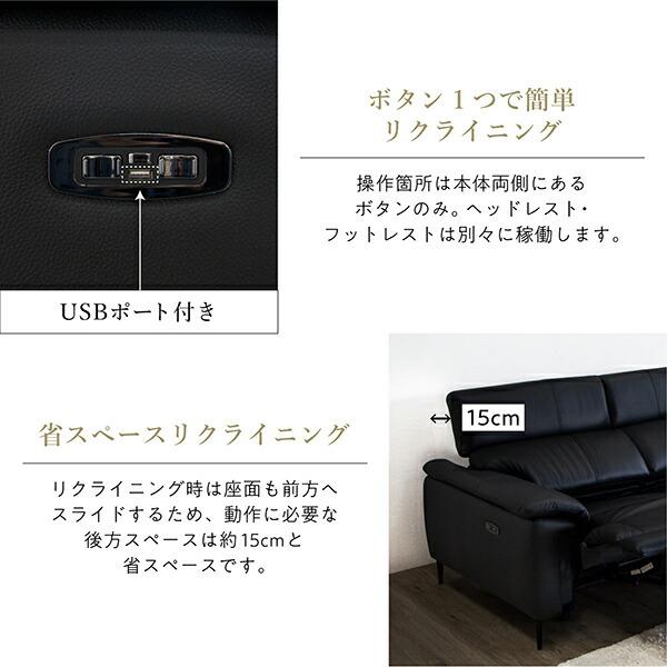 電動ソファ 電動リクライニング 本革 無段階リクライニング 電動ソファ 電動リクライニング 本革 無段階リクライニング