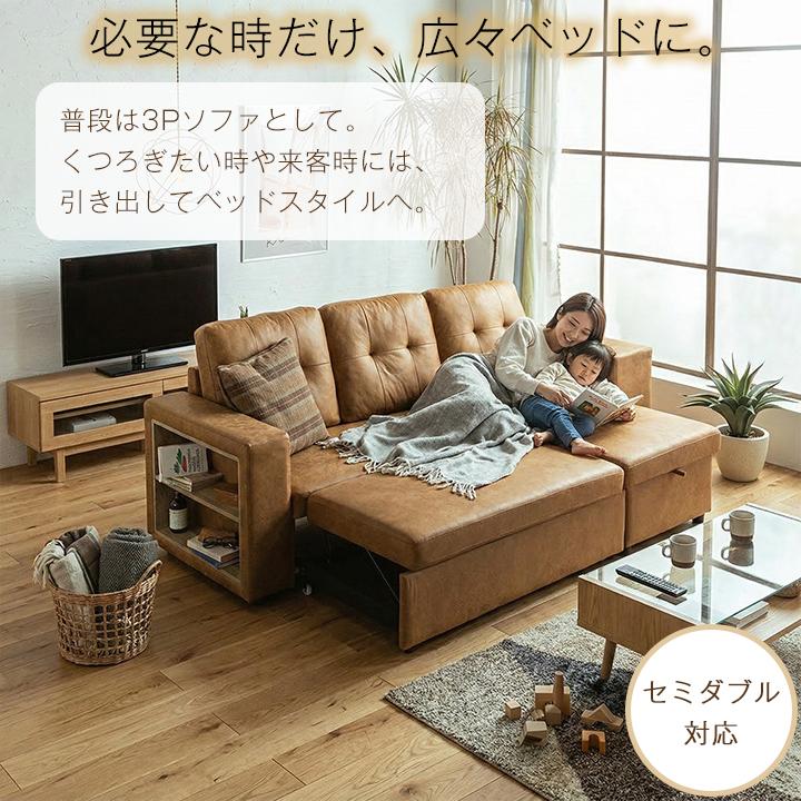 カウチ　ソファーベッド 3P 3人掛けソファ 収納付きオットマン付き　ブラウン ソファーベッド 3人掛け 3WAY カウチソファ 収納付き スツール内蔵