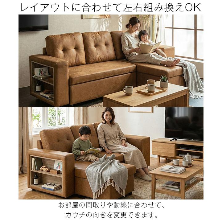 ソファーベッド 3人掛け 3WAY カウチソファ 収納付き スツール内蔵
