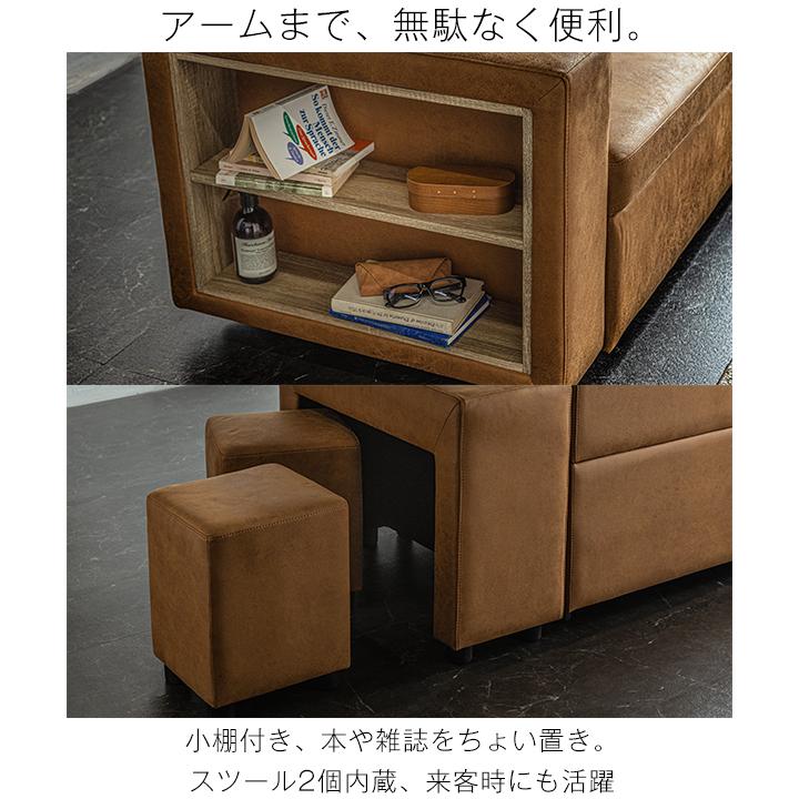ソファーベッド 3人掛け 3WAY カウチソファ 収納付き スツール内蔵