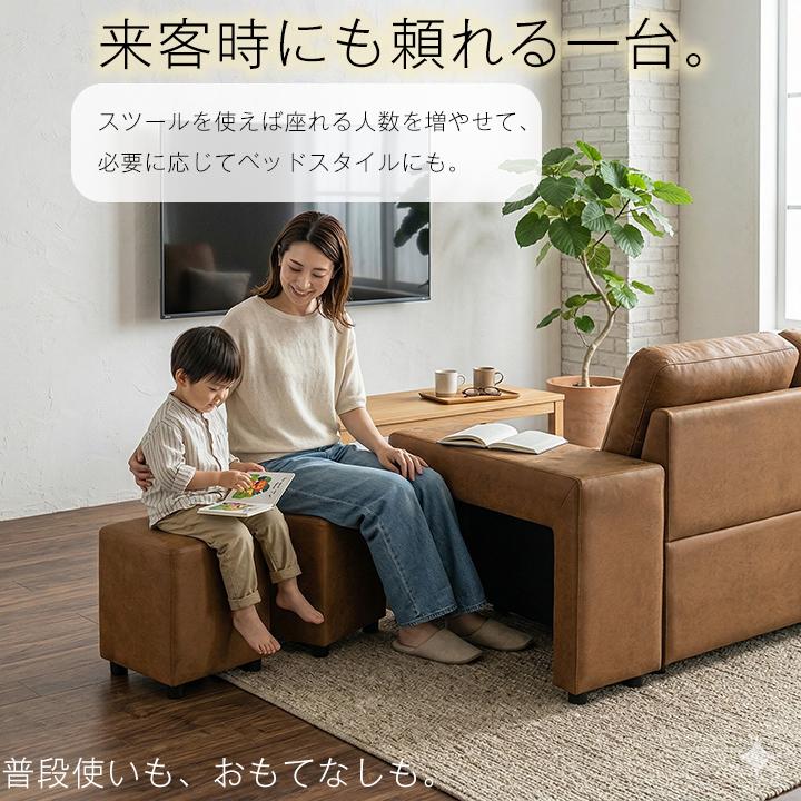 ソファーベッド 3人掛け 3WAY カウチソファ 収納付き スツール内蔵