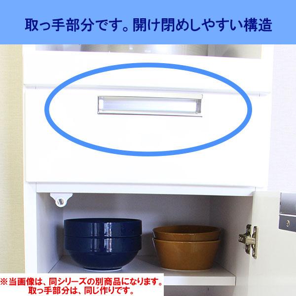 食器棚 幅40cm 鏡面ホワイト すきま収納 キッチン収納 可動棚 引出し