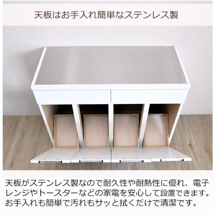 ダストボックス カップボード ダストカウンター キッチンごみ箱 ダストBOX 4分別 幅100 100の画像