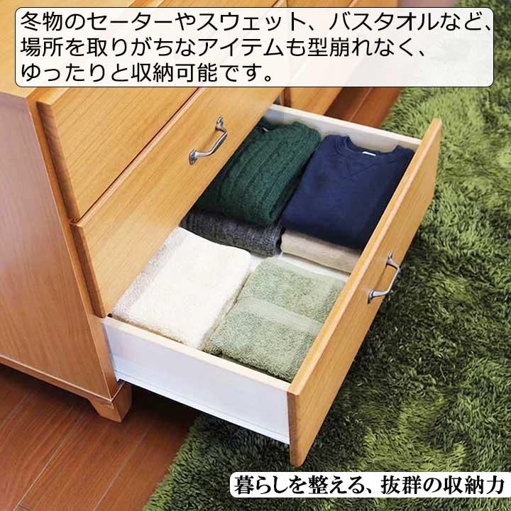 ローチェスト 幅120cm 3段 タンス 完成品 日本製 ナチュラル レトロ かわいい 木製 引き出し 衣類収納 収納家具 脚付き 国産 洋服 リビング スライドレール付きの画像