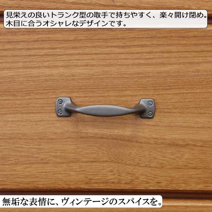 ローチェスト 幅120cm 3段 タンス 完成品 日本製 ナチュラル レトロ かわいい 木製 引き出し 衣類収納 収納家具 脚付き 国産 洋服 リビング スライドレール付きの画像