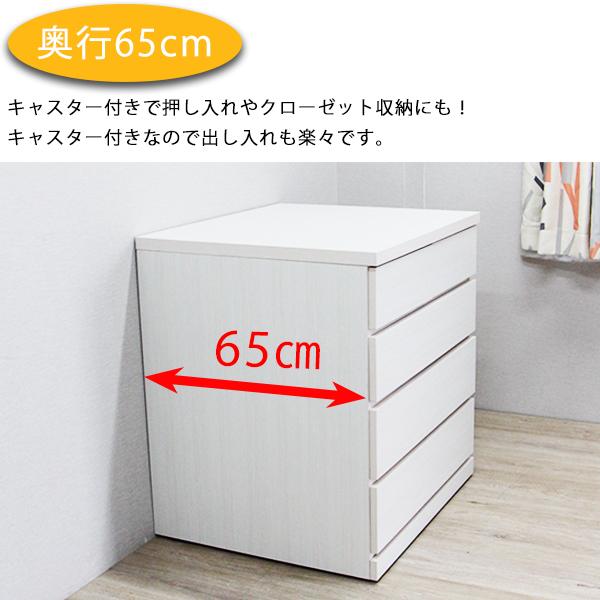 楽天市場】クローゼット用チェスト 幅75cm キャスター付 完成品 日本製 